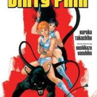  ����� Dirty Pair <small>Art</small> 